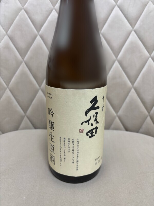 ありがとう🍶