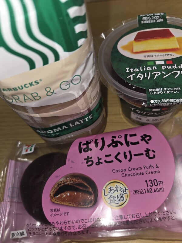 ありがとうございました