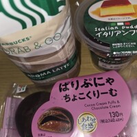 ありがとうございました