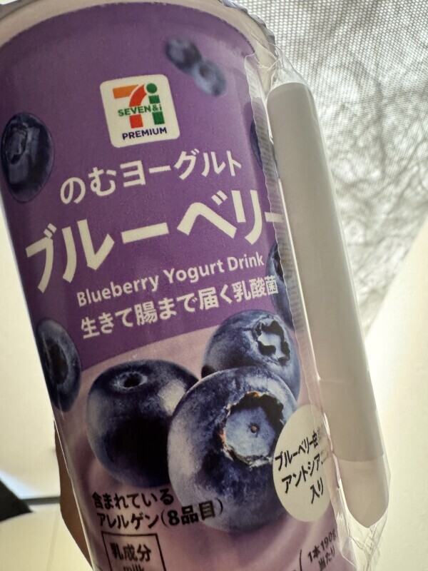 ありがとうー
