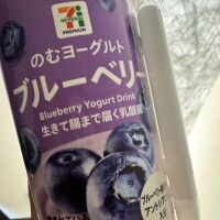 ありがとうー