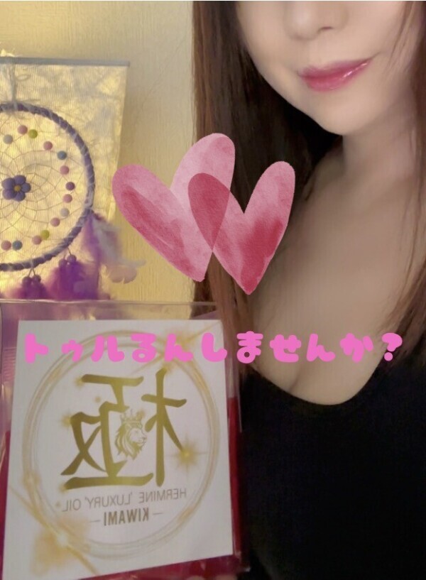 快適♡♡