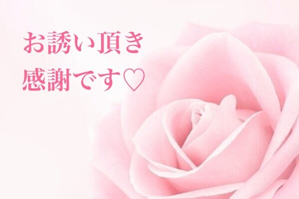 ラスト枠ご案内できます💖🤗