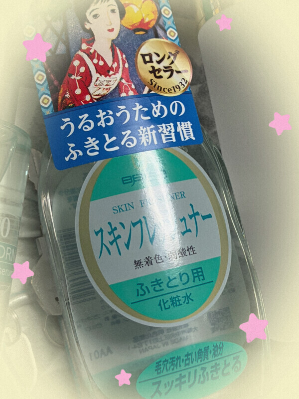 レトロ✨