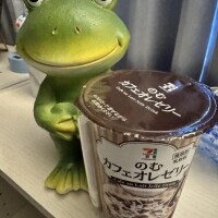 おはよー