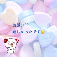 お時間合いましたら💖🤗