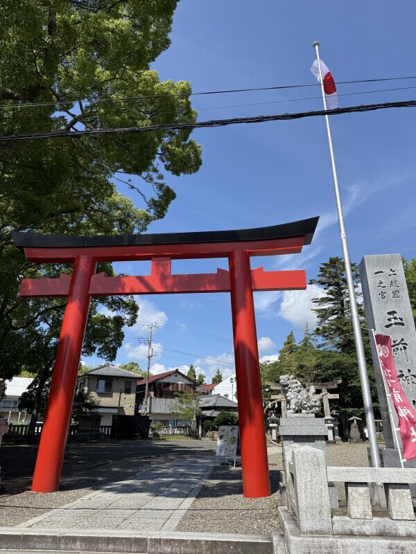 おはようございます
