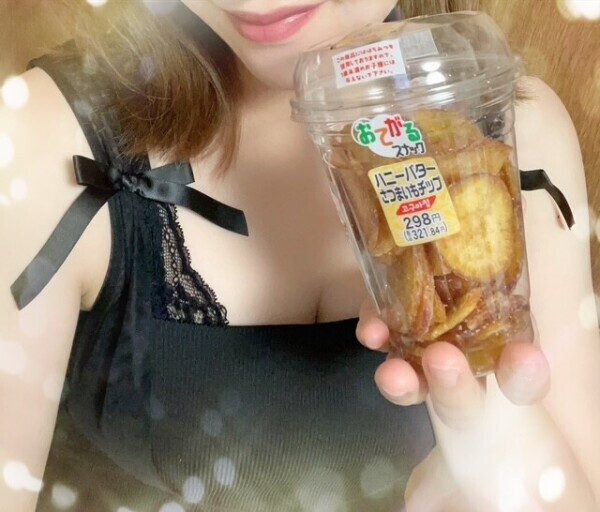 🫧🌿🫧