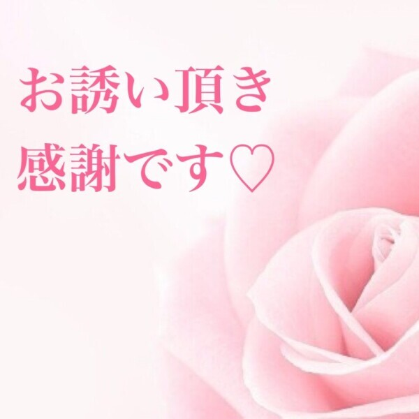 残り１枠♡😌