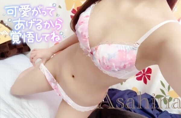 おわり