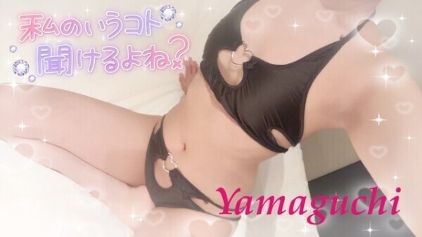 たくさん♡