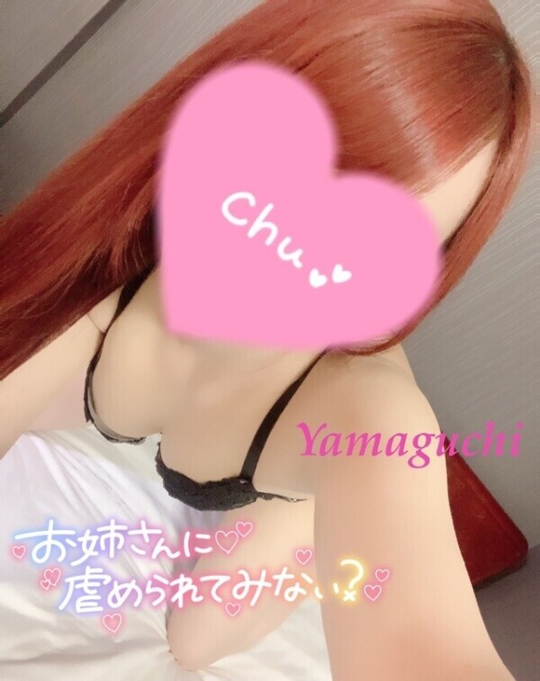 聖水🥀