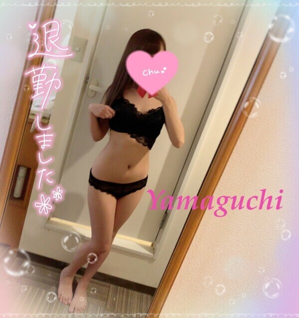 受付終了