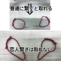 枷。