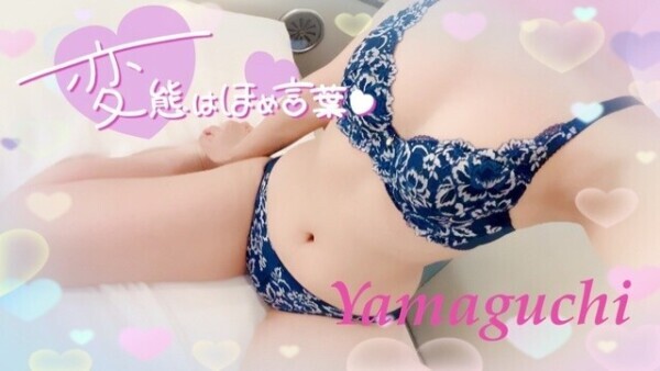 出勤