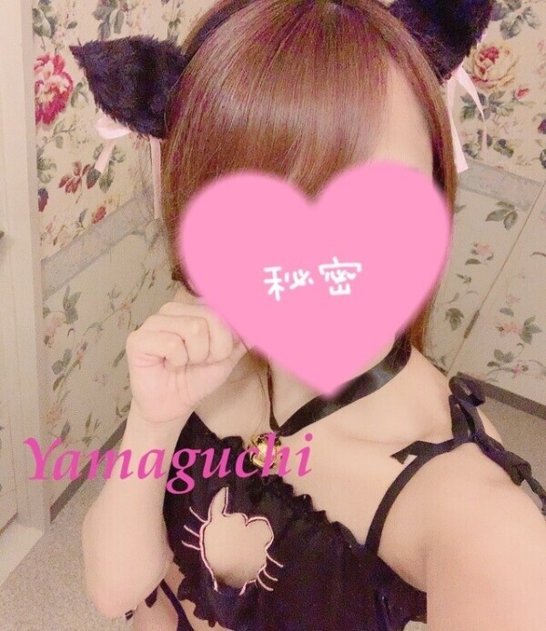 受付終了