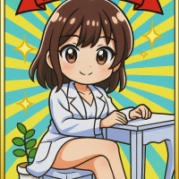 佐藤先生