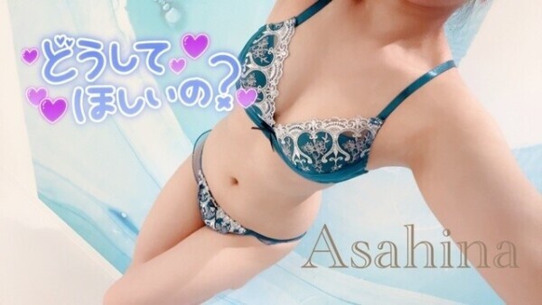 出勤