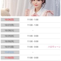 ✿出勤予定表✿