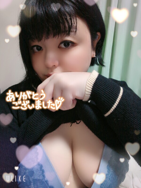 たくさんありがとう♥️