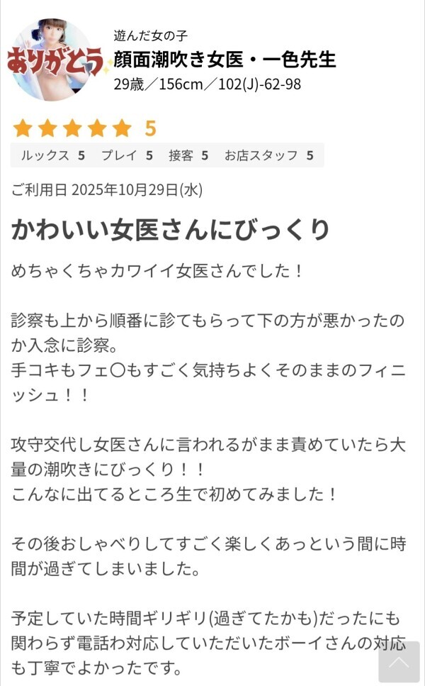 🩷たくさんたくさんありがとう🩷