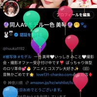 誕生日迎えました！