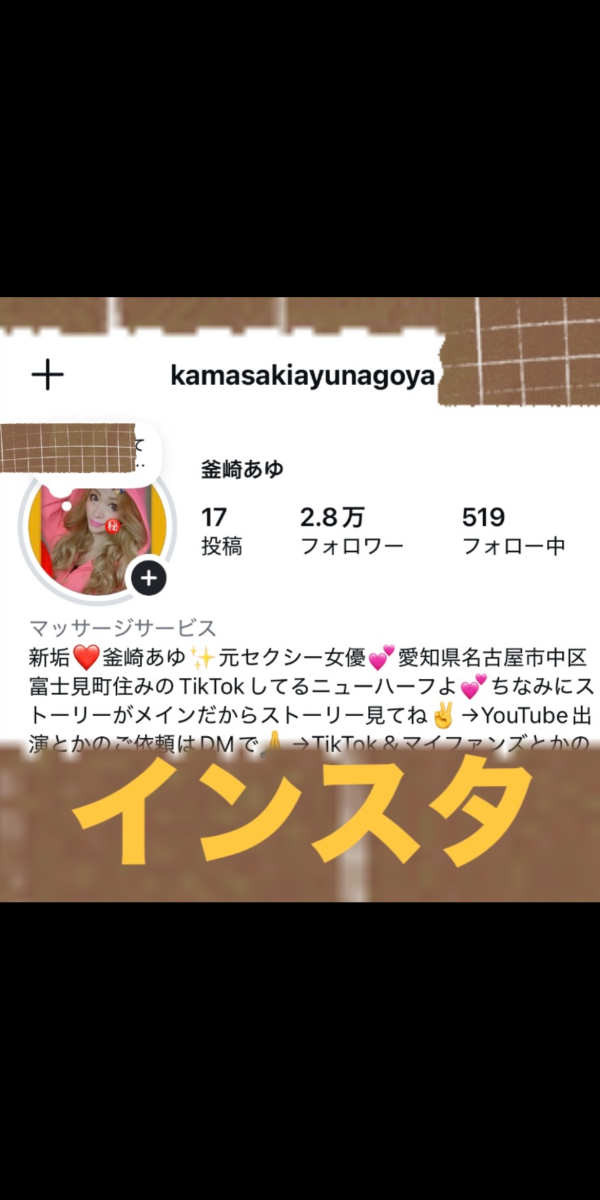 11月28日初茨城県土浦市で期間限定出勤しまーす