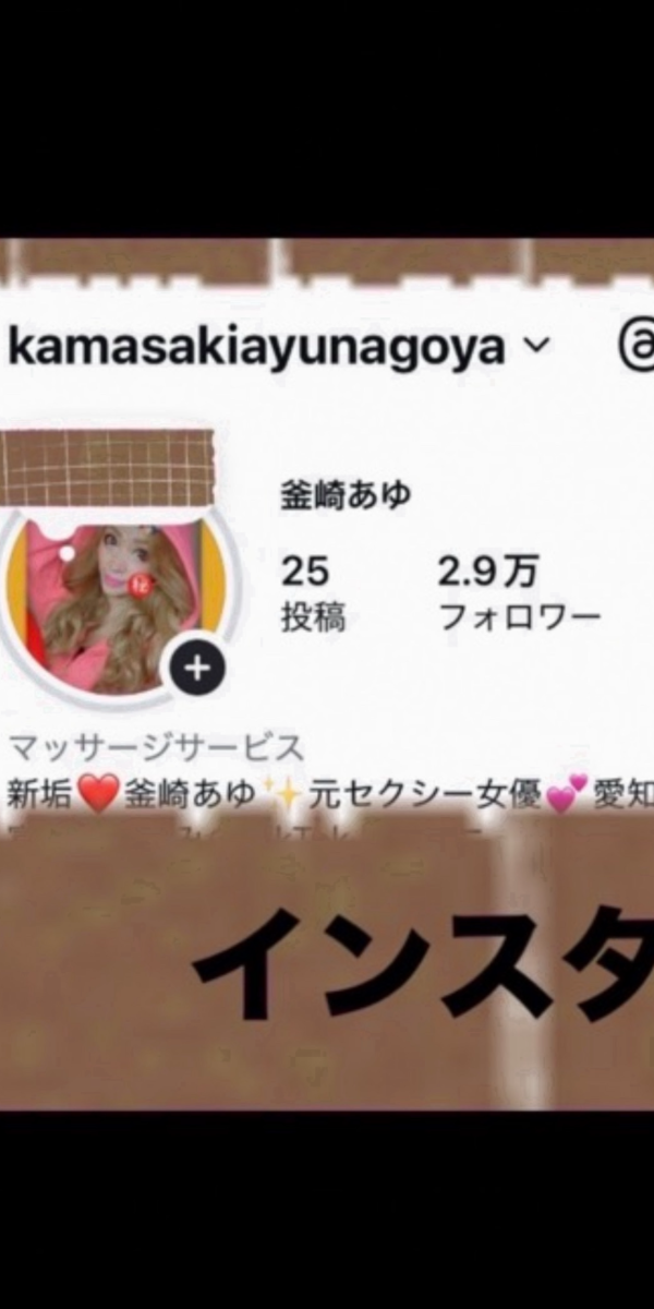 11月28日から初出勤だよ