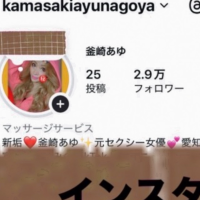 11月28日から初出勤だよ