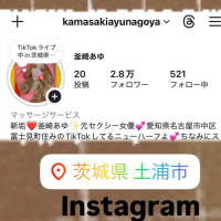 今日は休み→明日からの事前予約待ってまーす