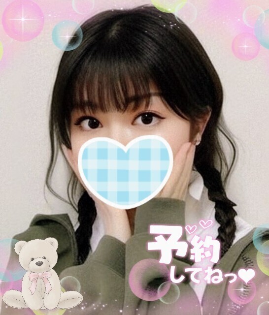 💛次回の出勤予定💛