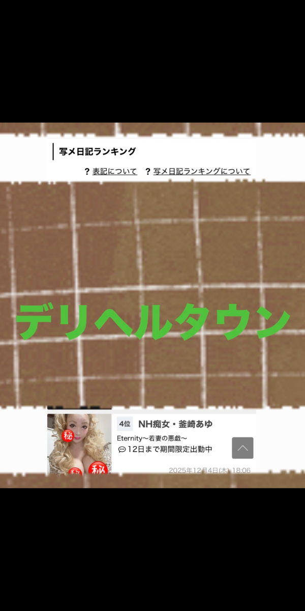 初茨城県土浦市にきたのに、、、