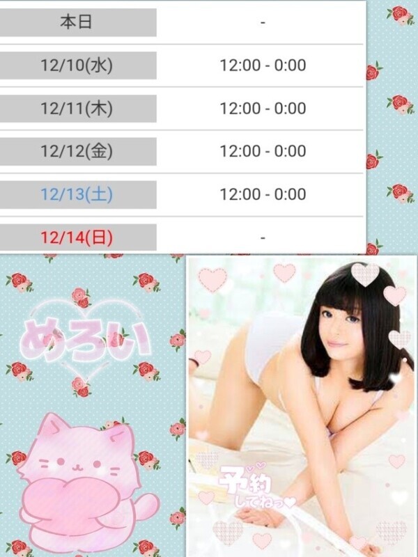 💛明日出勤ラストスパート💛