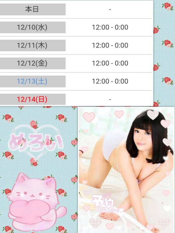 🩷個人オプション＆コスプレ一覧🩷