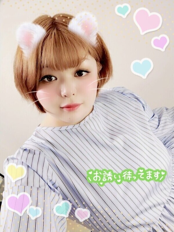 ムラムラ...今すぐ♥️♥️♥️