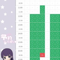 💛ご予約 空き枠状況💛