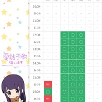 🌸4日最終日 ご予約空き枠状況🌸