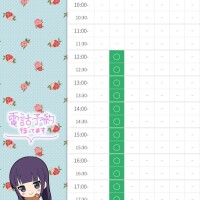 🌸最終日までの空き枠状況🌸