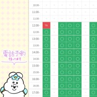 ︎🌟空き枠状況︎🌟