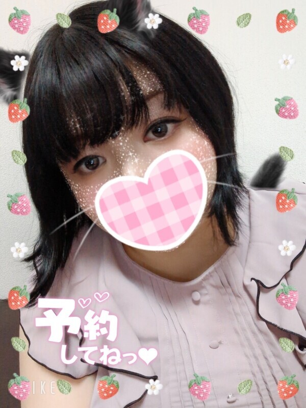 じっくりねっとりじわじわと...♥️