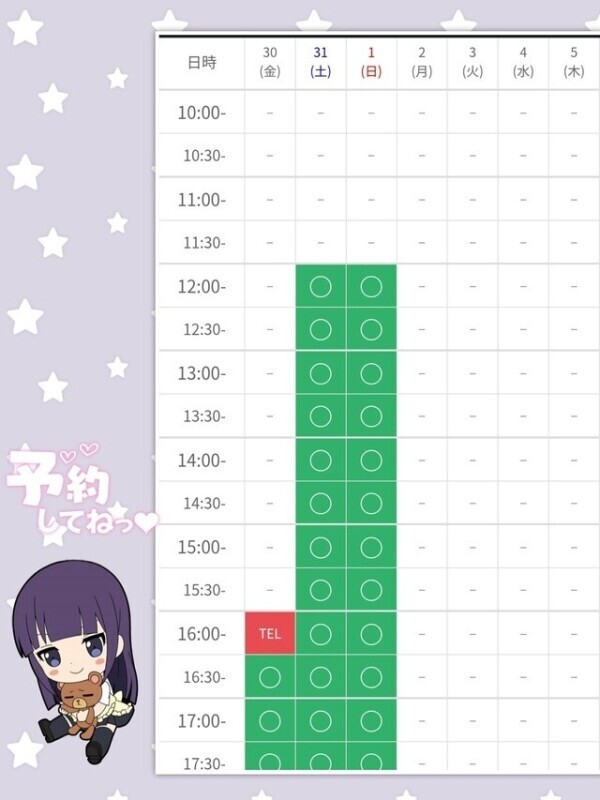 🌸明後日最終日🌸