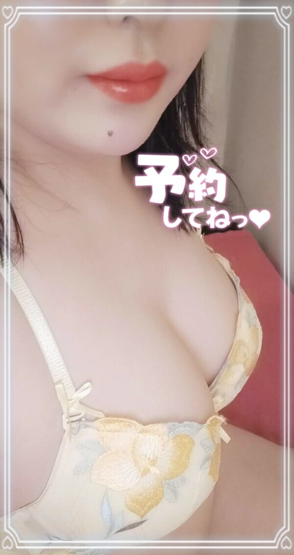 あっという間！