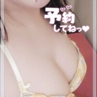 あっという間！