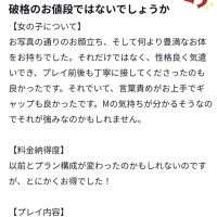 🩷口コミありがとう🩷