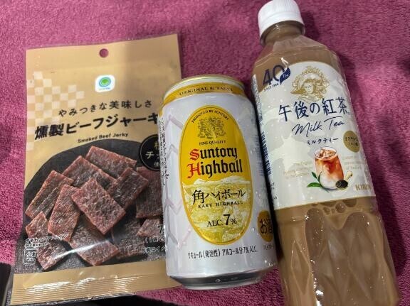 祝?完売?