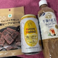 祝?完売?