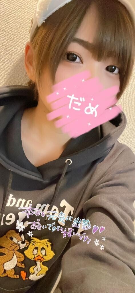 おはようございます??