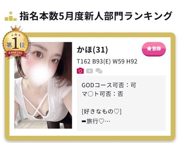 1位???