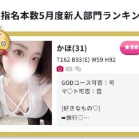 1位???