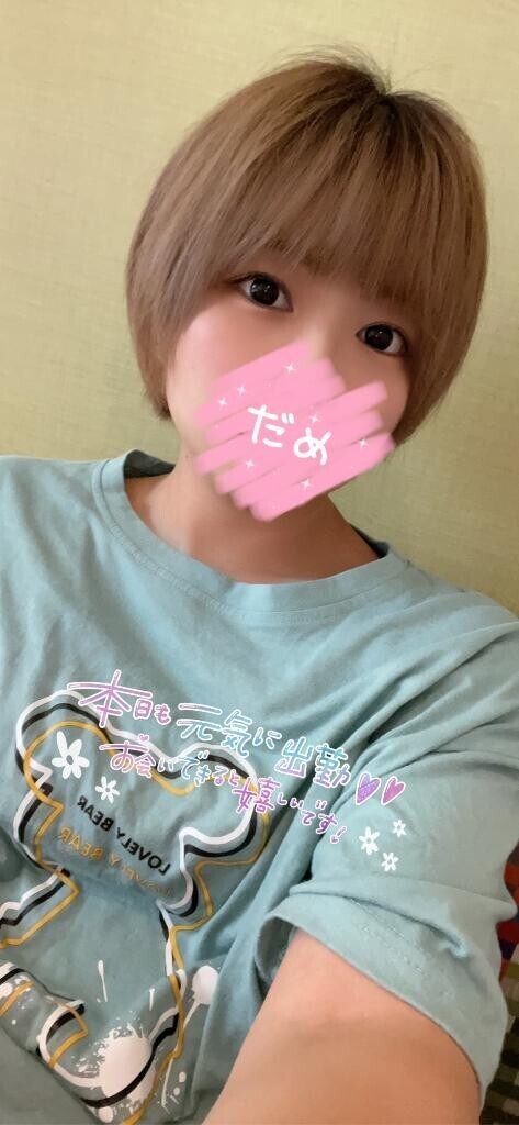 おはようございます??